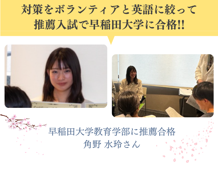 青木　推薦セミナーのコピー (4)